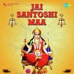 Jai Santoshi Maa - Santoshi Mata Vrat Katha - C. Arjun Song Download